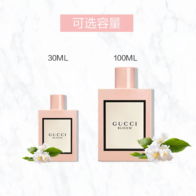 Hælde tilfredshed liter GUCCI Gucci Bloom Flower Women's Perfume 30ml Fresh and lasting charming  floral tuberose jasmine fragrance walking