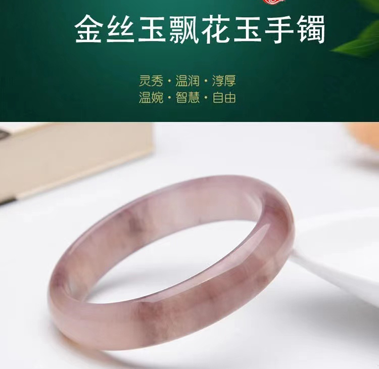 天然真玉手镯少女细圆条冰种飘花紫罗兰色金丝玉叮当镯子旺夫手镯