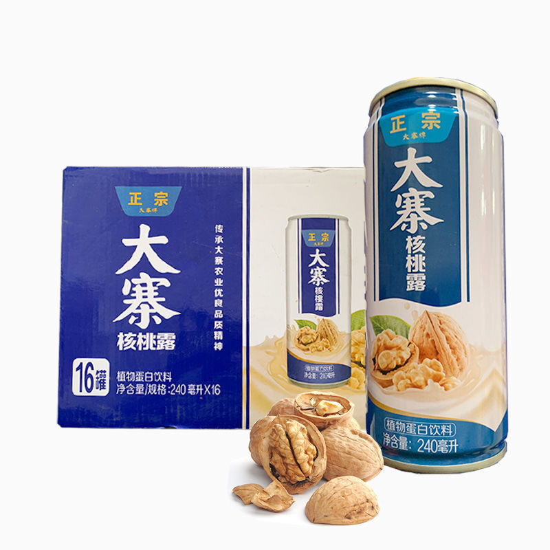 大寨核桃露养生植物蛋白饮品整箱16罐核桃奶整箱 21年