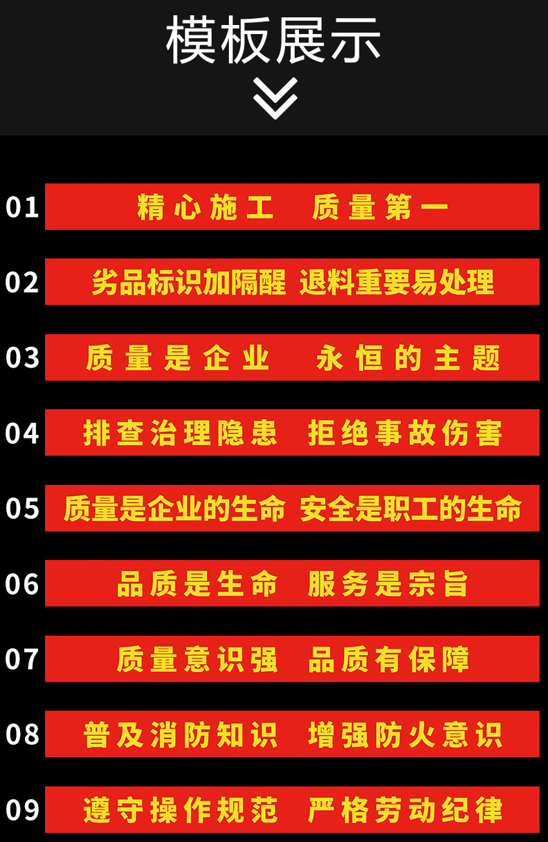 2022年安全生产标语横幅宣传展板车间工厂标语条幅消防落实安全责任