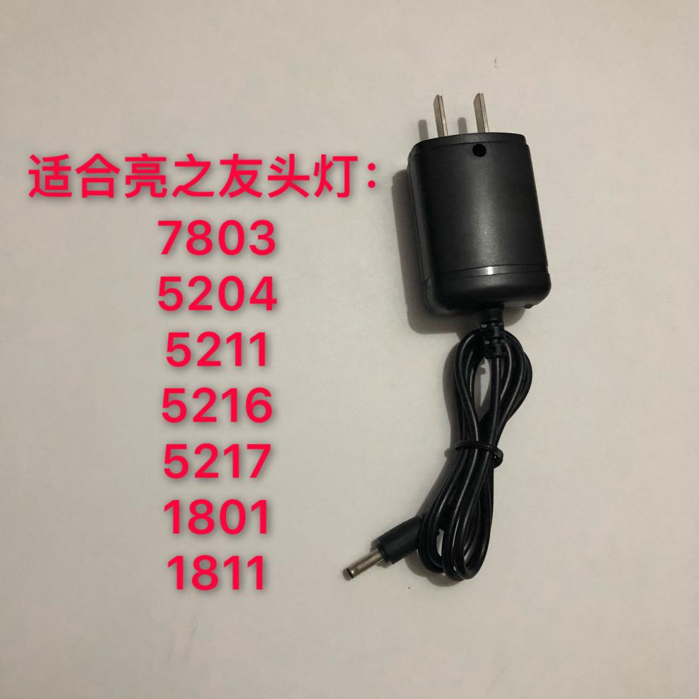 车载电器 电源 莆莱冠(pulaiguan) 亮之友头灯双孔扁插八字ly 7818