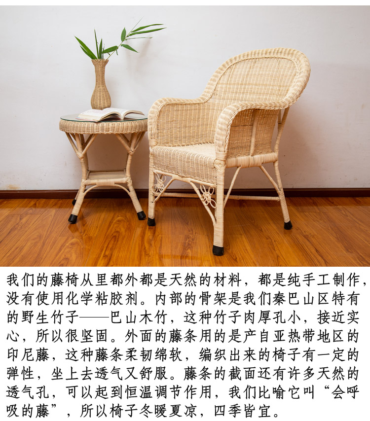 升级款老式手工编织藤椅汉中徐德中纯手工天然真藤条编织单人藤椅家用