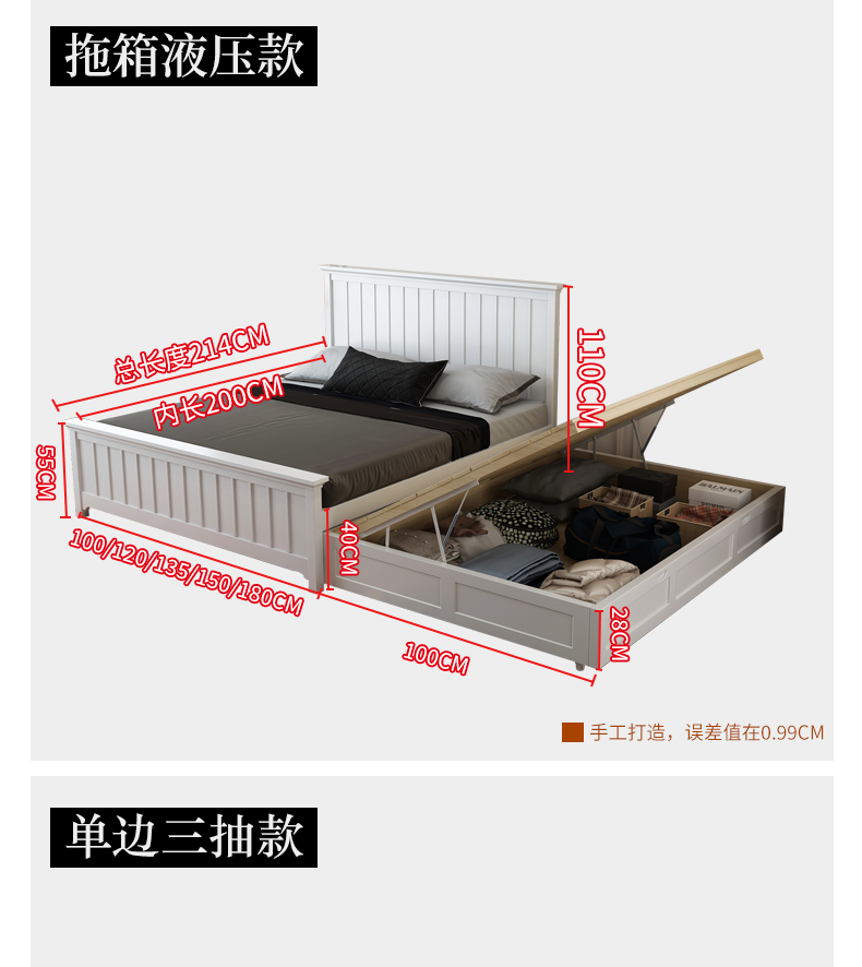 5米床箱式床现代简约双人床主卧床1.