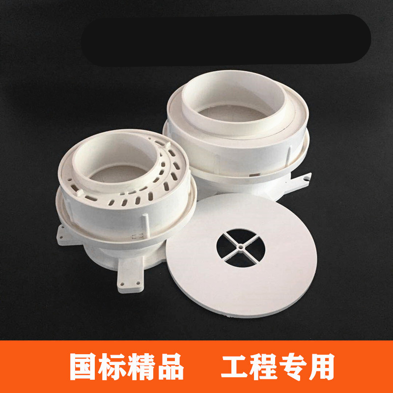 同层排水集水器 pvc110同层排水管件双偏心可调节预埋