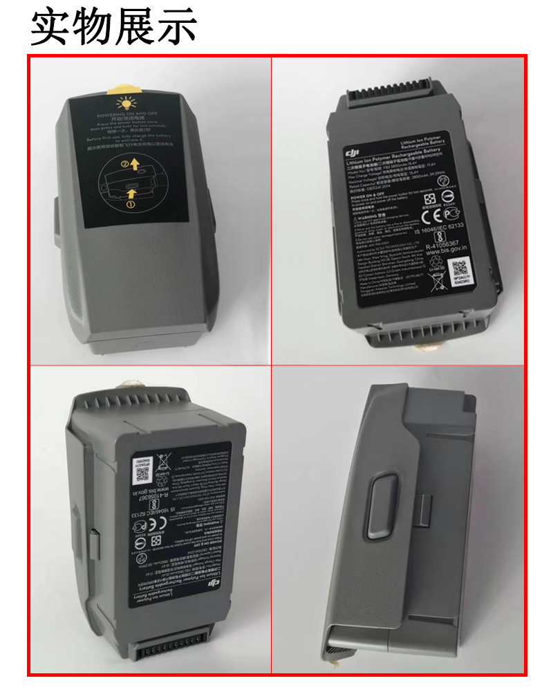 大疆御air2电池御mini/se御2pro版御air2s原装电池mini2配件 御mini2