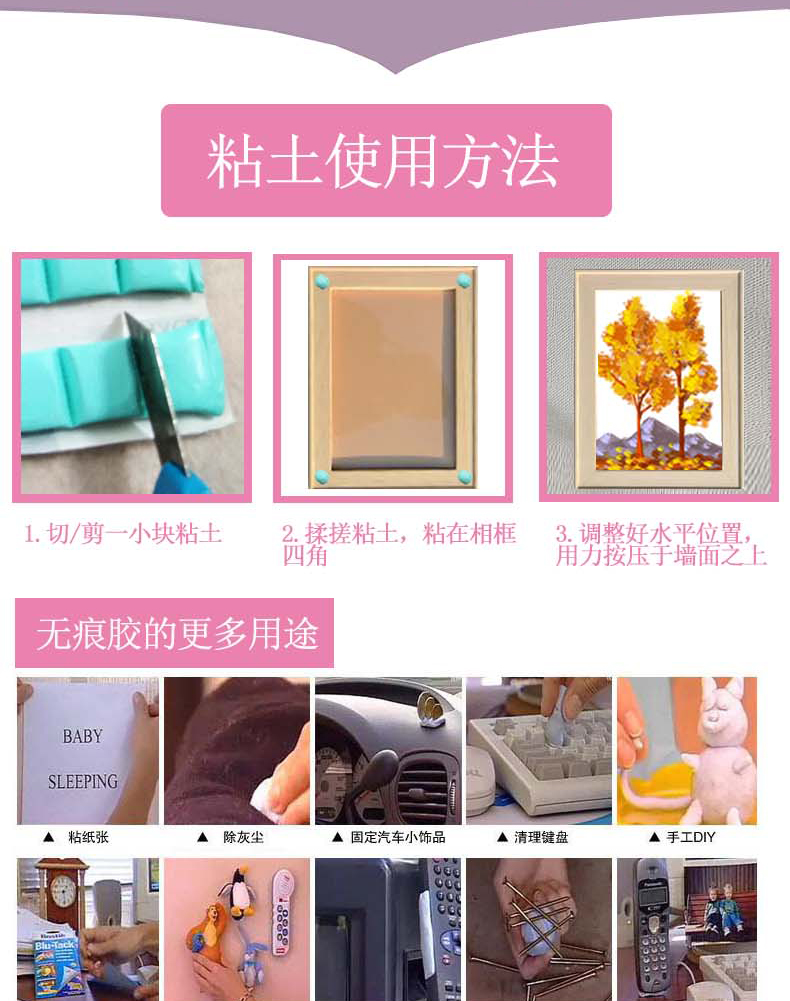 德国辉柏嘉fabercastell海报胶相片墙无痕胶泥5075g粘土胶钉白色75克