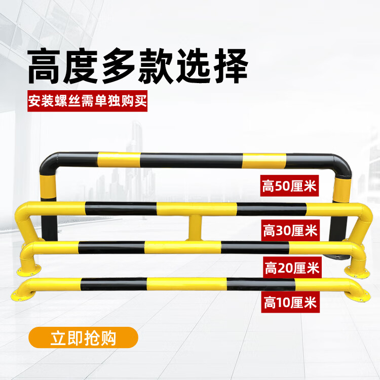 跨联(kualian) 停车场护栏 u型桩路障柱黑漆隔离桩马路防护栏m型龙门
