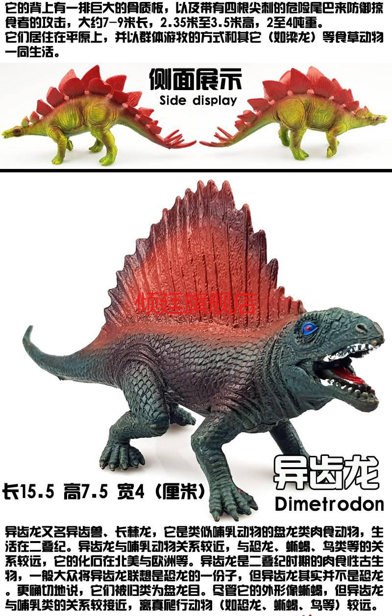 万龙恐龙 侏罗纪世界万龙恐龙儿童腕龙恐龙玩具仿真动物模型卡片男孩