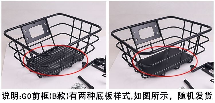 防水置物篮储物框菜篮篮筐雨衣前置头盔电动车a83d型密码锁小号黑色