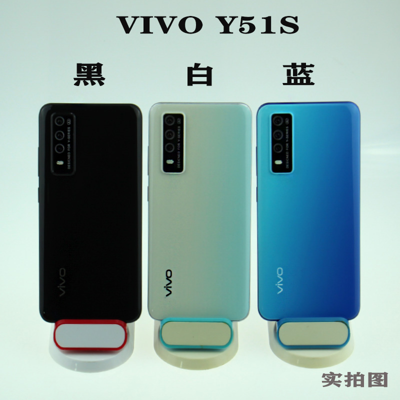 vivoy51s碧海蓝图片,vivoy51s图片 悠饰vivoy51s手机模型y51s模型机上交黑屏仿真样板机开机亮屏模板