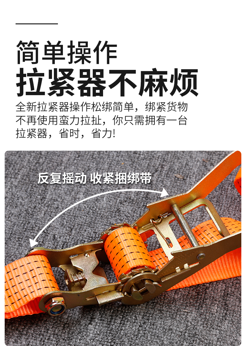 惠园逸景货车固定绑带紧绳器捆绑器拉紧收紧器飞机带绷带绳子货物车用