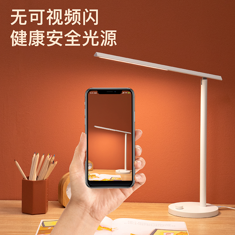LIGHTPOOL 护眼学习台灯 国A级学生儿童led台灯 调光写字阅读台灯 低蓝光灯 插电款全光谱专业台灯RA97 护眼台灯 京东折扣/优惠券