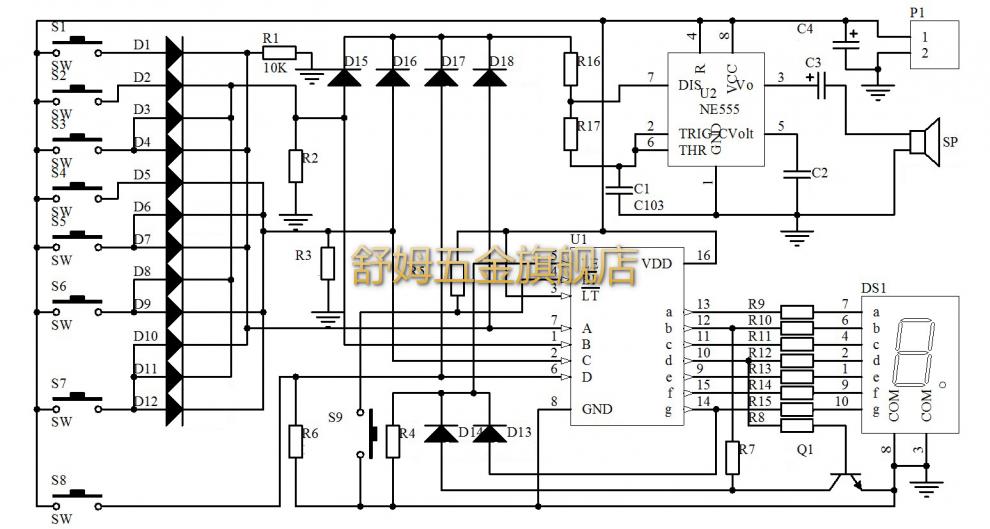 cd4511八路数显抢答器套件 8路 技能竞赛 电子教学实训 diy散件 套件