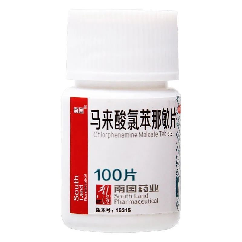 南国马来酸氯苯那敏片4mg*100片/瓶【皮肤过敏用什么药好】扑尔敏全身