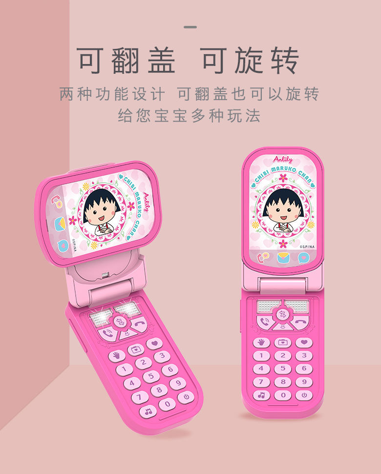 儿童玩具手机仿真翻盖女孩音乐智能公主礼物1岁宝宝电话玩具恐龙手机