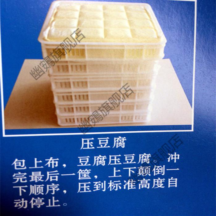 2021新款豆腐模具商用 做豆腐的模具筐 加厚塑料水豆腐框 豆腐格豆