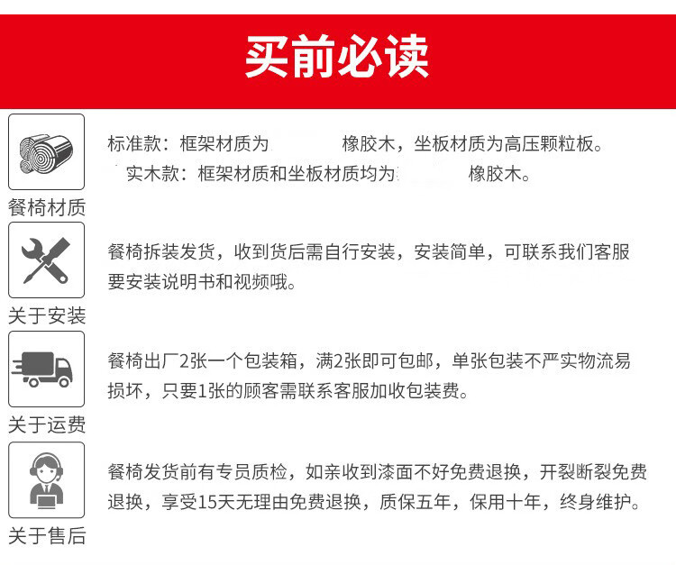 全实木椅子家用餐厅靠背凳子书桌饭店原木餐椅现代简约木头餐桌椅 02胡桃色【实木框架+实木坐板】