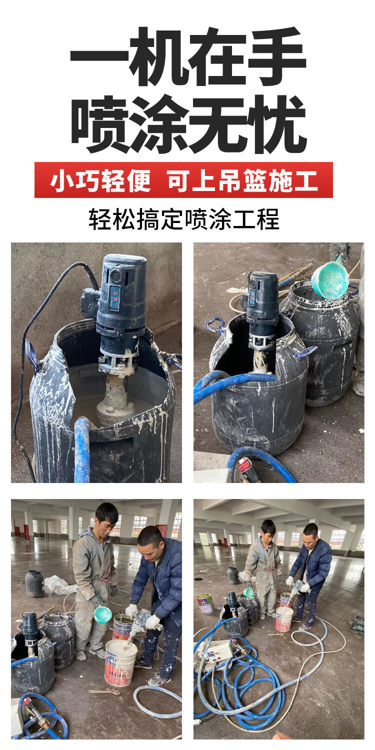 多功能喷真石漆喷枪智能乳胶漆外墙腻子粉油漆神器防水涂料喷涂机小钢
