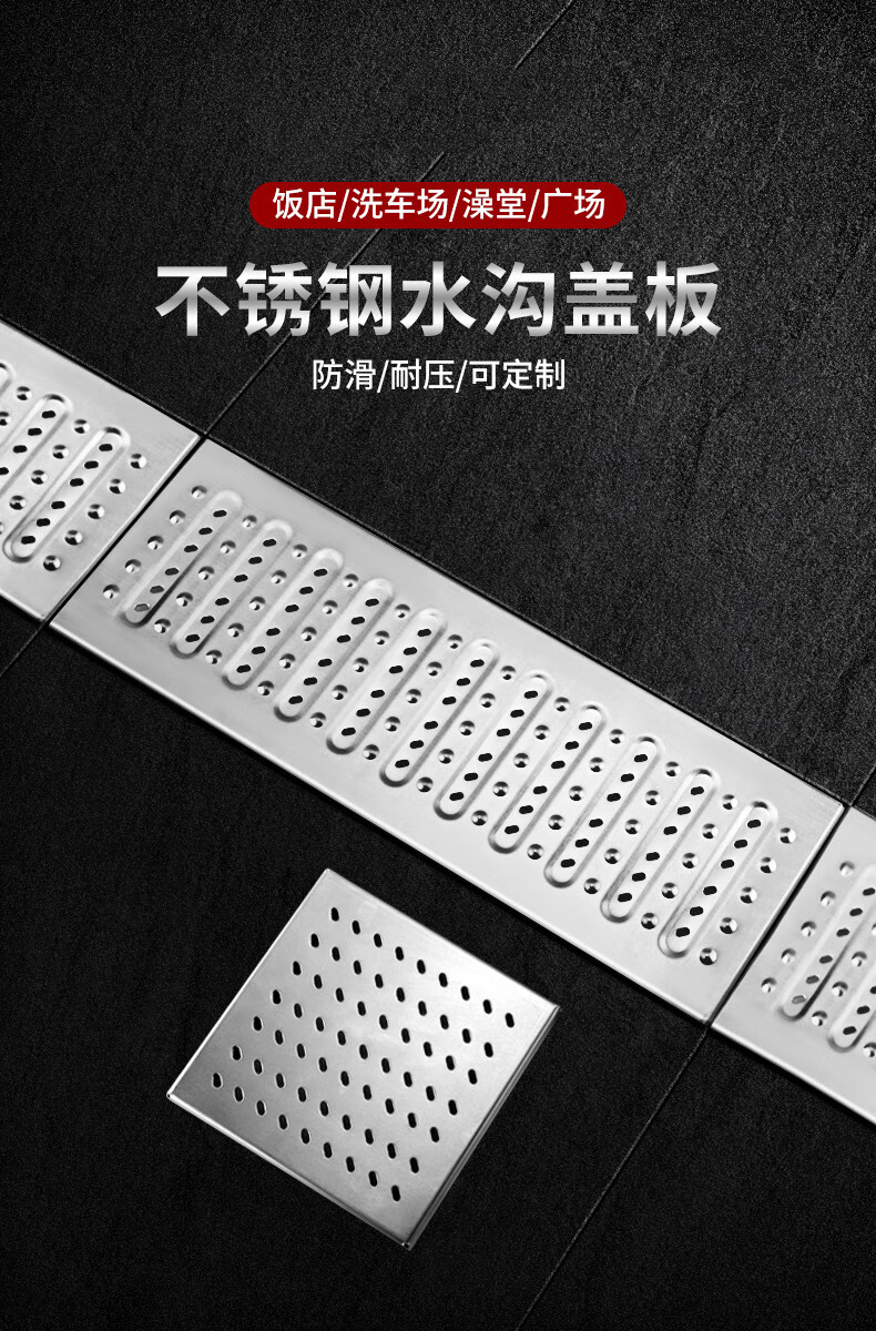 水沟盖板厨房下水道格栅不锈钢地漏篦子饭店地面过滤网庭院水渠盖 方