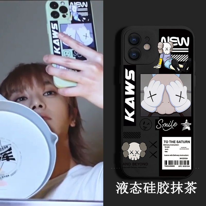 华晨宇周边手机壳华晨宇潮牌同款手机壳苹果12液态硅胶适用华为安卓