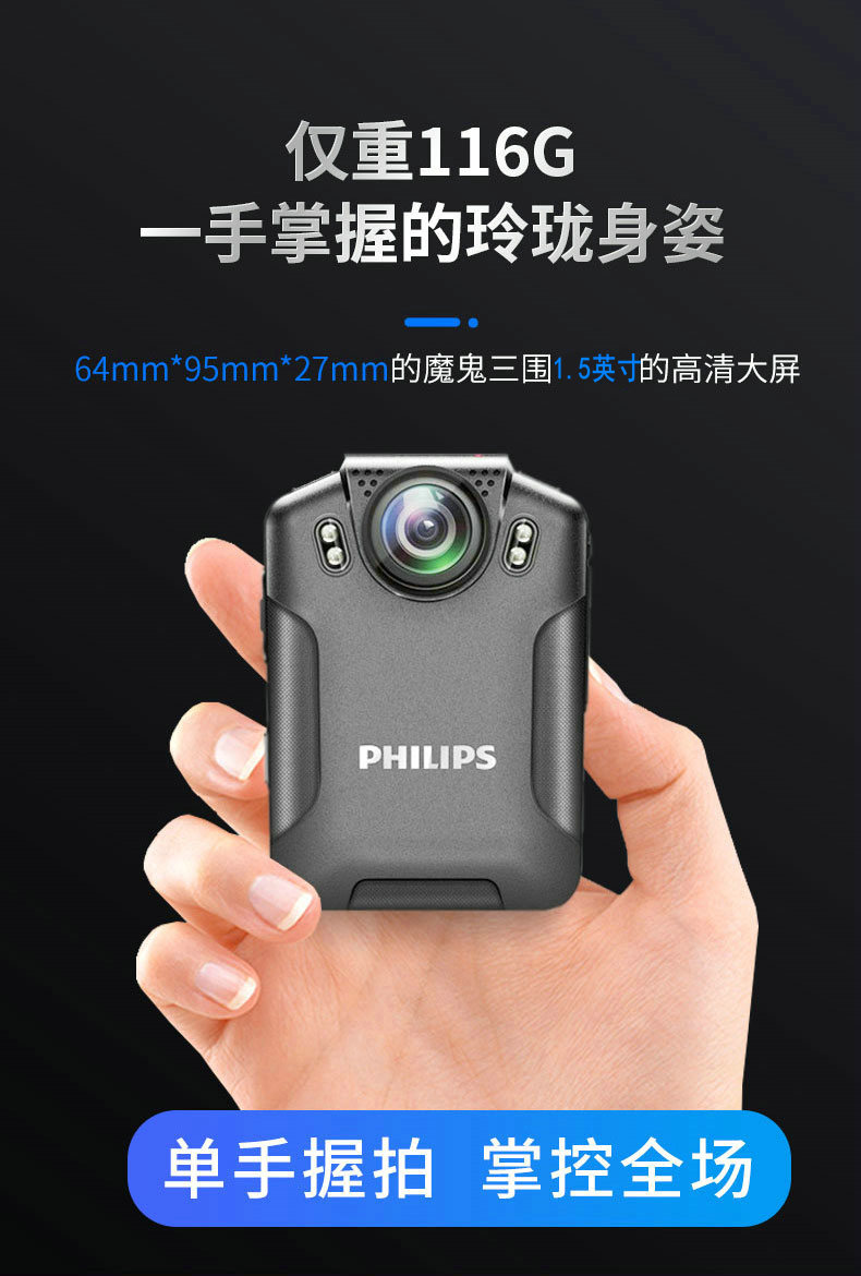 飞利浦(philips)vtr-8101记录仪 高清 随身仪 便携式 微型记录仪 3400