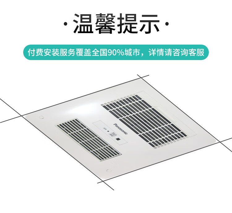 浴霸风暖带灯卫生间凉热风排气扇照明一体暖风机浴室取暖器 fv-30bus