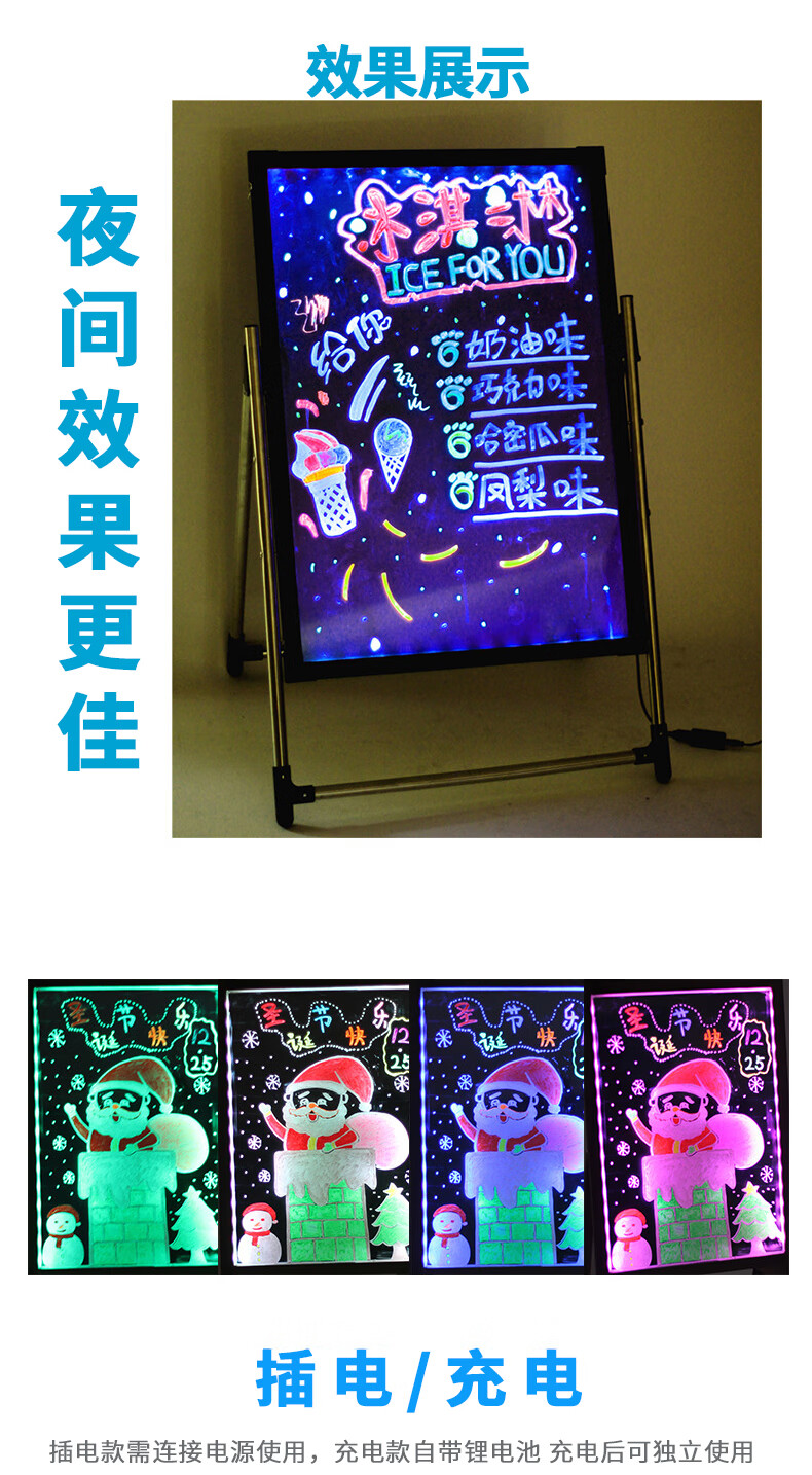 荧光板荧光板广告板发光小黑板广告牌led电子奶茶美甲店铺门口手写