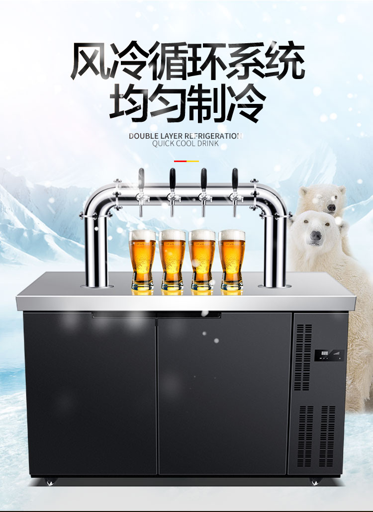 生啤机机扎啤机商用生啤冷藏制冷机风冷全自动精酿鲜啤售酒设备酒吧 2