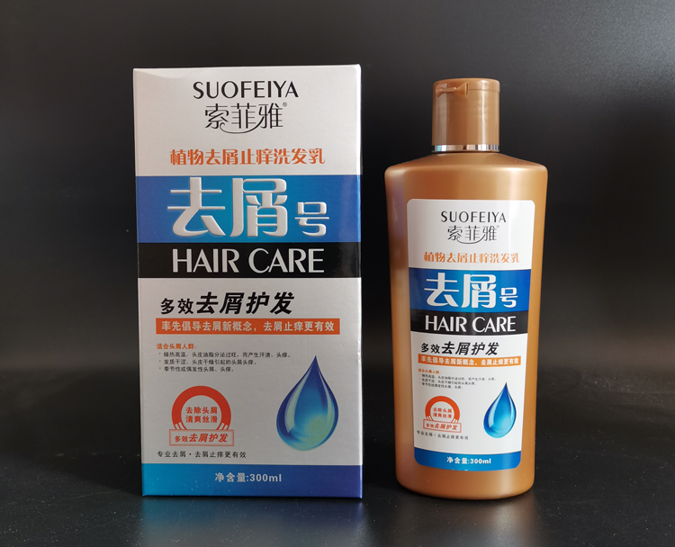 【优选】正品索菲雅索菲亚去屑灵去屑号植物去屑止痒洗发乳水洗发浸膏