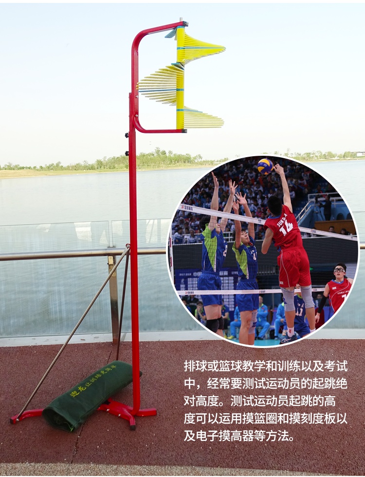 a29-摸高电子计数器 品牌: 史泰萌(shitaimeng) 商品名称:摸高器测试