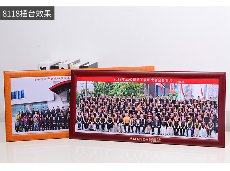 【可定制】纤雅洁毕业照相框合影集体会议纪念细长照片大合照摆台定制