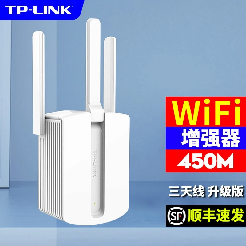 TP-LINK wireless wifi signal amplifier, network extension repeater,  household wife strengthened receiving amplification, enhanced router wf  through the wall king high power three antennas [upgrade version] send SF