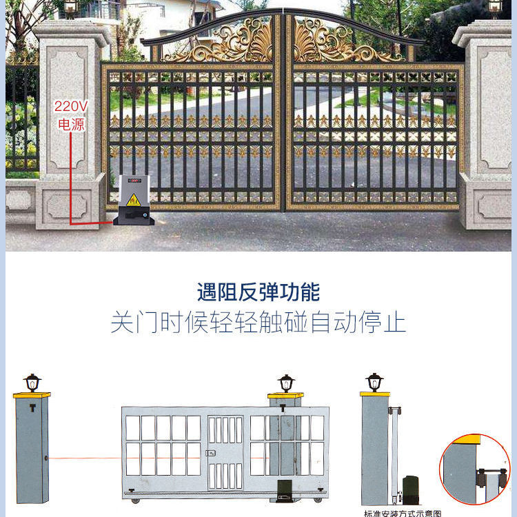 直线平移门电机推拉门电机电动遥控开门机平开门电动门机750w一体机