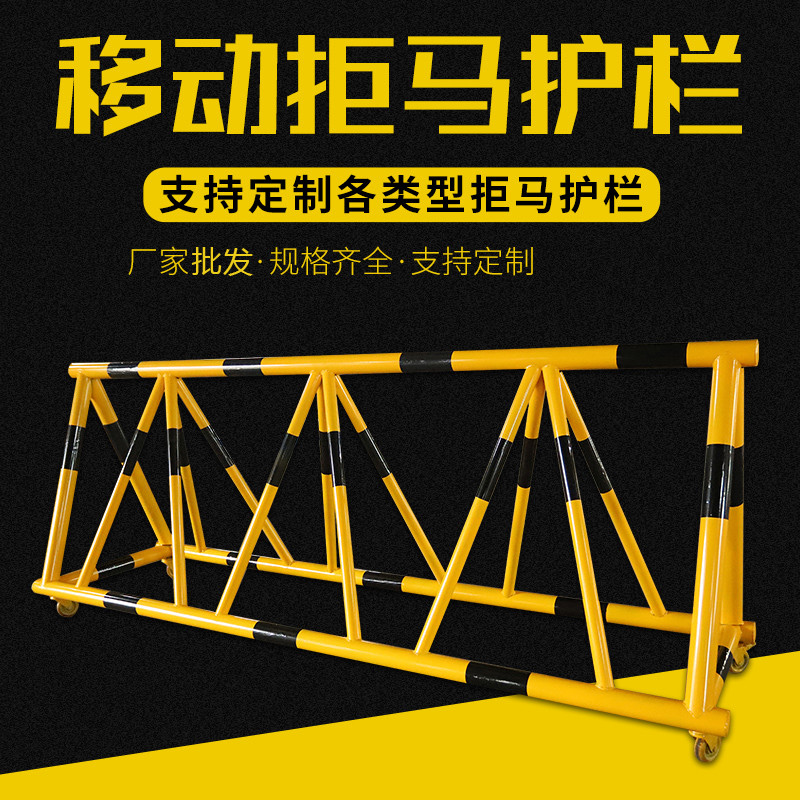 字型拒马 每款拒马的规格不同价格不同  标价都是一米的价格 拒马尺寸