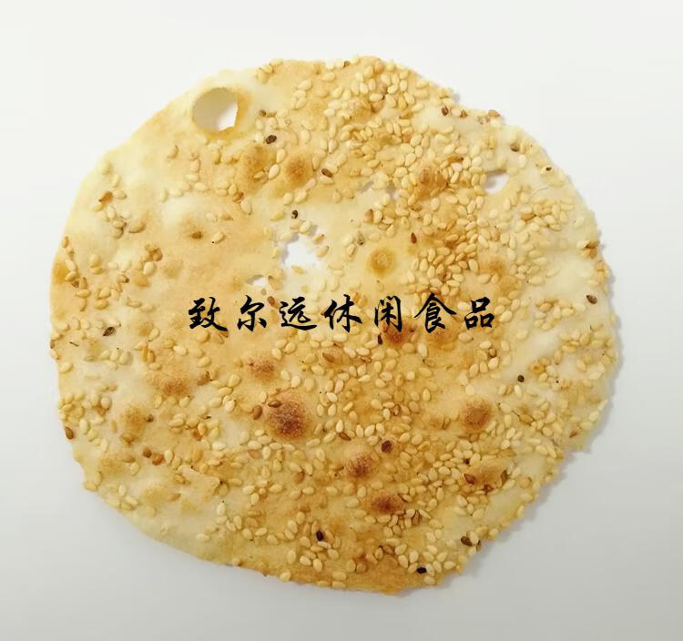 炊饼山东聊城阳谷特产烧饼甜咸五香4味酥脆饼芝麻零食 8包