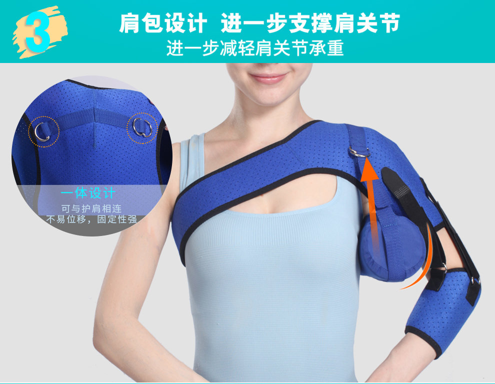 肩托护肩带偏瘫中风康复辅助肩关节半脱位肩部固定吊带肩包脱臼护肩