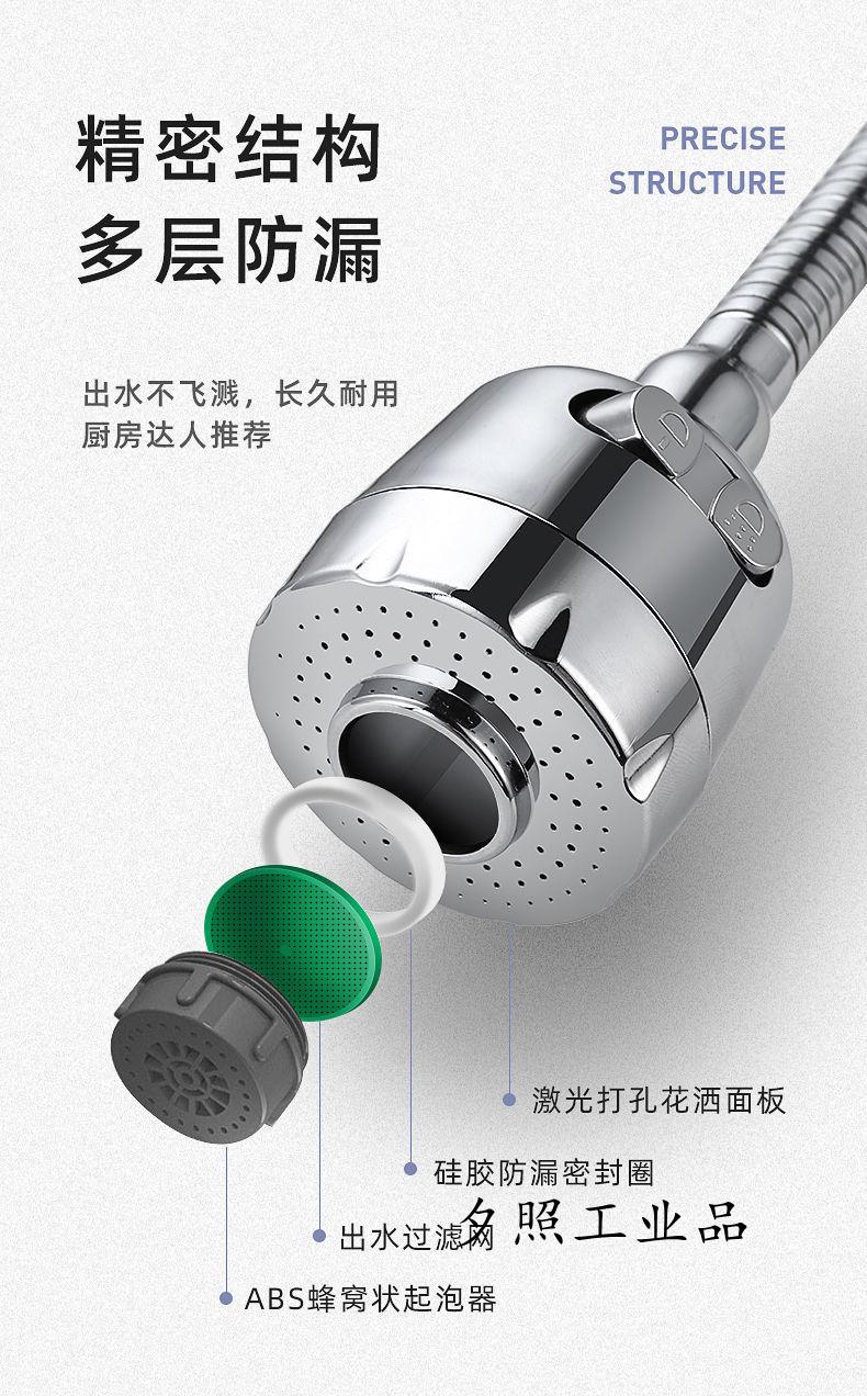 定制适用水龙头防溅水厨房加长延伸器自来水过滤器增压通用花洒喷头2
