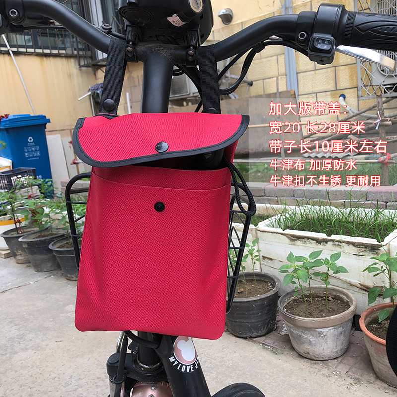 电动摩托车挂包小单车挂兜储物袋电瓶车挂物包置物袋前挂包手机收纳袋