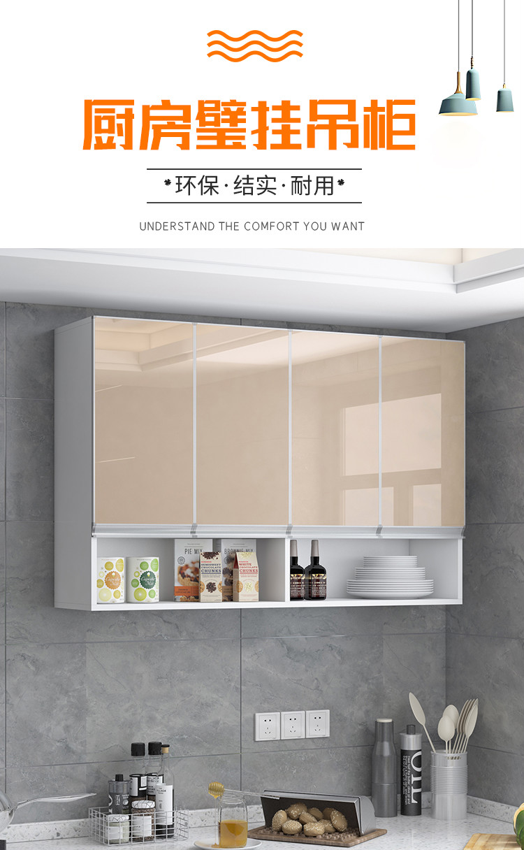 ONEVAN墙柜壁柜实木厨房吊柜墙壁柜浴室卫生间挂墙式置物架壁挂阳台储物柜可定制 60*30*80CM晶钢门带底柜 组装