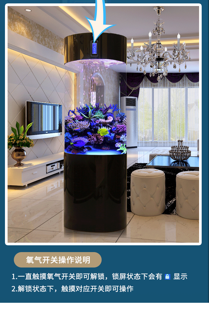 水族箱圆筒海星白色鱼缸亚克力中小型客厅圆柱落地生态家用免换水水族