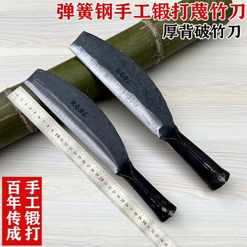 黎秋科老式篾刀弹簧钢破竹劈竹刀弯背加厚家用劈柴柴树柴刀弹簧钢直刀