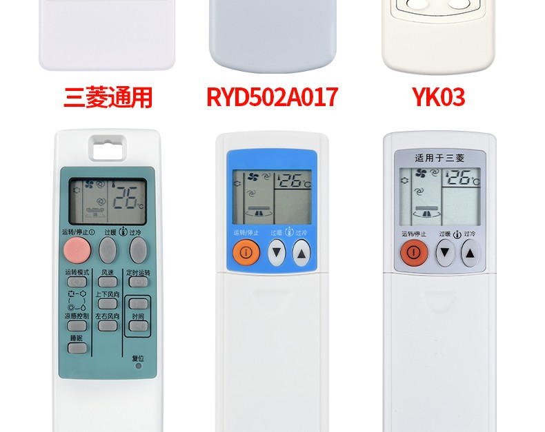 适用三菱空调遥控器通用原装版gp9c三菱重工空调电机kd06es