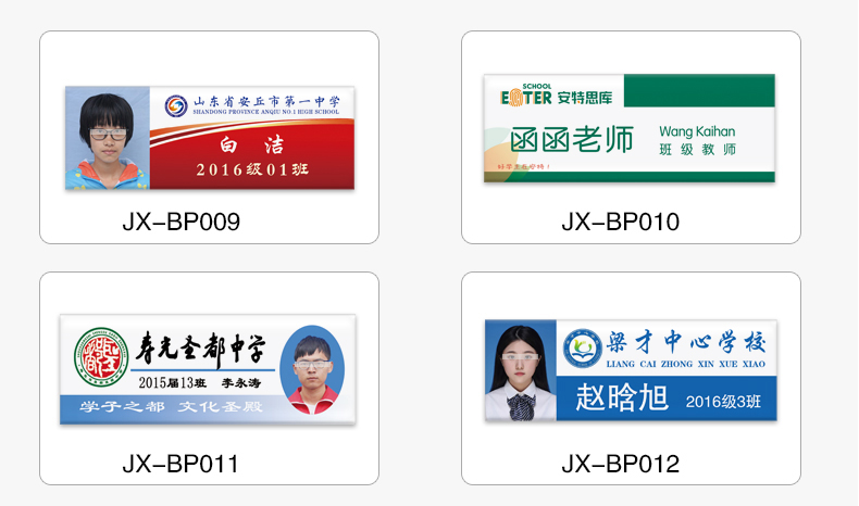 小学生胸牌名字定制幼儿园学生标牌名字胸牌定做logo磁别针工号牌超市