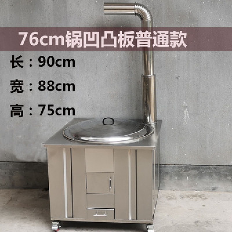 农村柴火灶农村家用不锈钢柴火灶大锅台烧木柴火炉双灶室内移动户外地