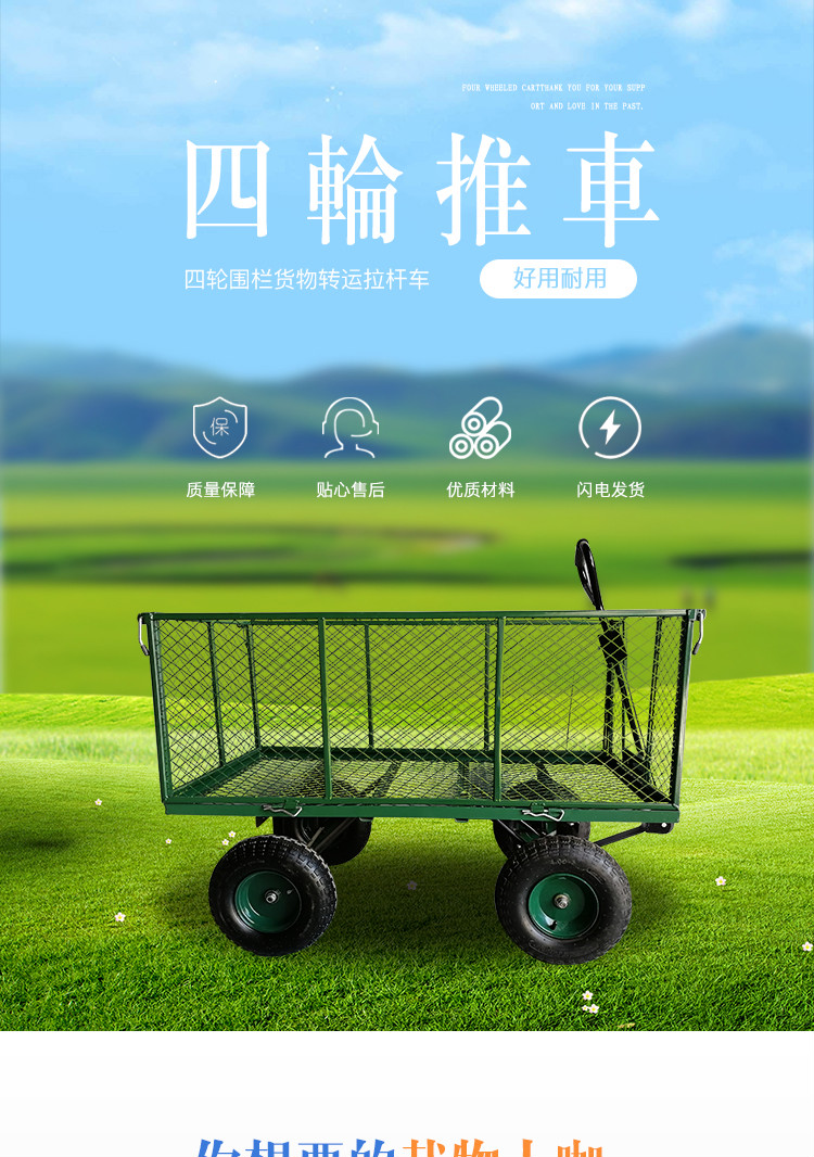 车小推车四轮拖车折叠拉货车家用手推车车摆摊推车搬运货车小拉车不含