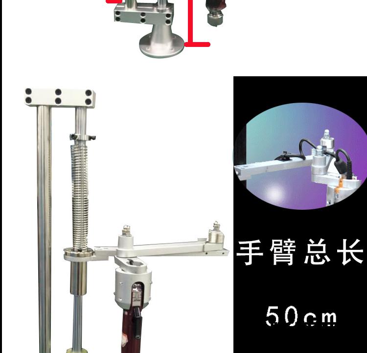 多功能电批支架固定架平衡臂电动螺丝刀垂直锁螺丝可伸缩旋转支架可