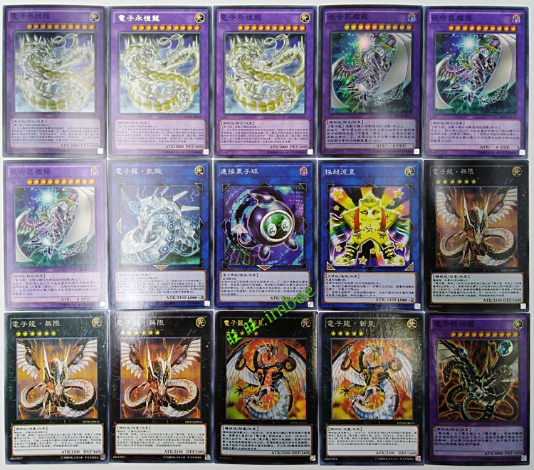 宝玉兽万丈目电子龙命运 幻影英雄卡组80张 游戏王国(背有字正有银标)