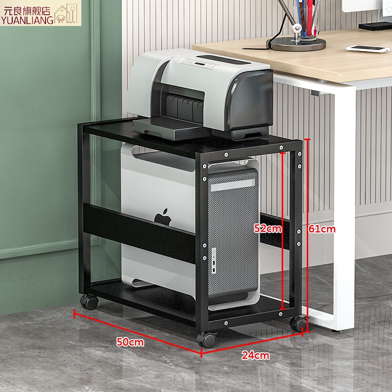 元良电脑主机托架双层 办公室置物架收纳桌柜定制移动台式机箱架托打印机架子 G-B款 黑架+黑胡桃色板 京东折扣/优惠券
