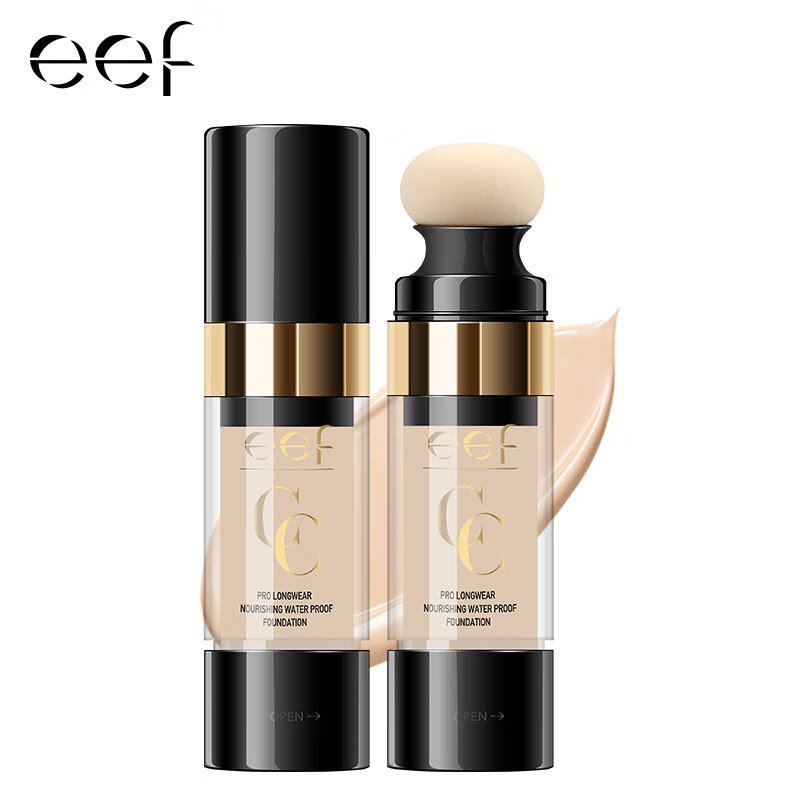 eef 网红抖音cc棒遮瑕保湿提亮肤色