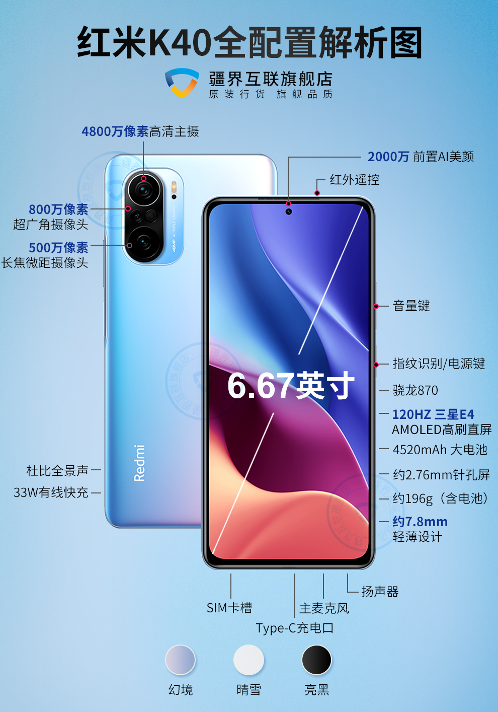 小米redmi红米k405g游戏手机全网通8g128g墨羽萌宠皮卡丘定制钢化玻璃